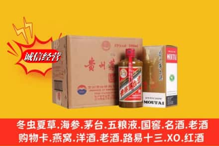 潍坊市寿光回收精品茅台酒