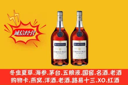 潍坊市寿光回收洋酒蓝带价格