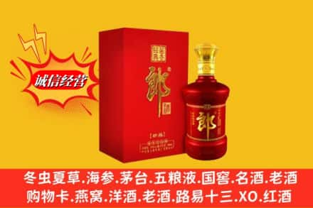 潍坊市寿光名酒回收珍品郎酒.jpg